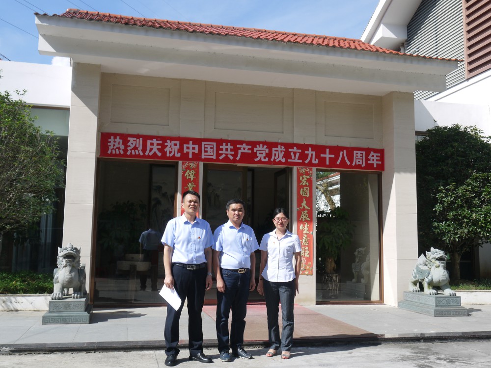 慶祝建黨98周年—主題黨日活動(dòng).JPG