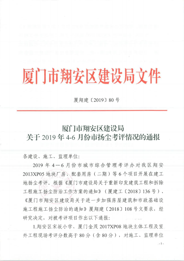 微信圖片_20191029160451.png