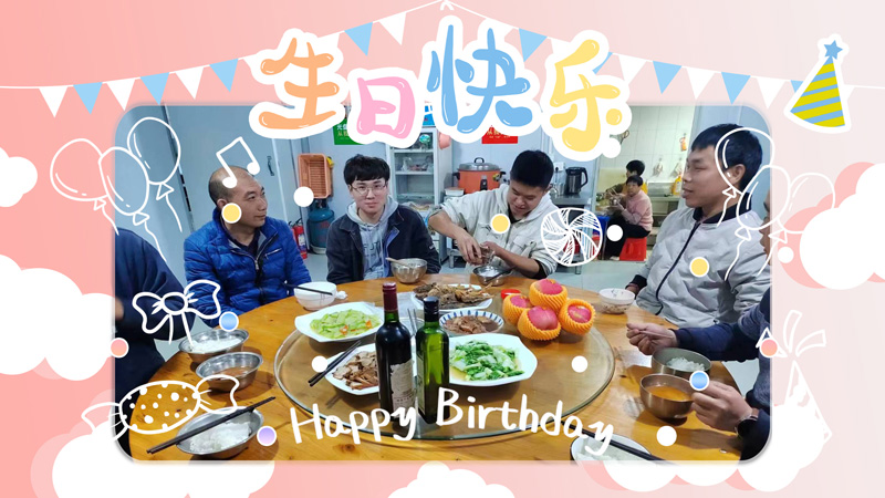 中山醫(yī)院生日.jpg